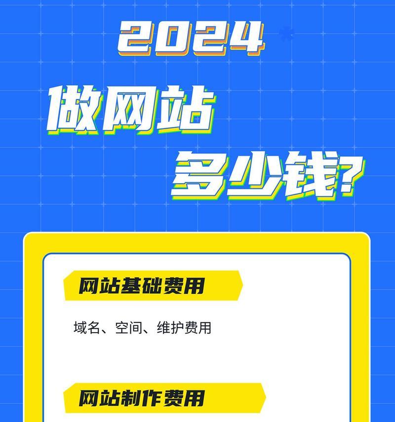 企业网站设计制作的要点有哪些？