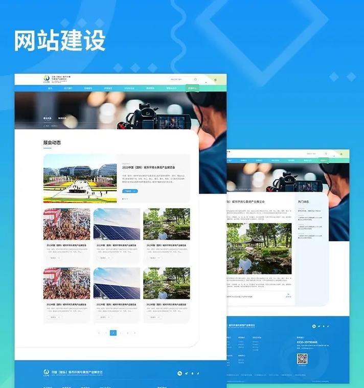 的网站建设需要考虑哪些因素？如何确保网站的品质？
