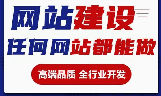 的网站建设需要考虑哪些因素？如何确保网站的品质？