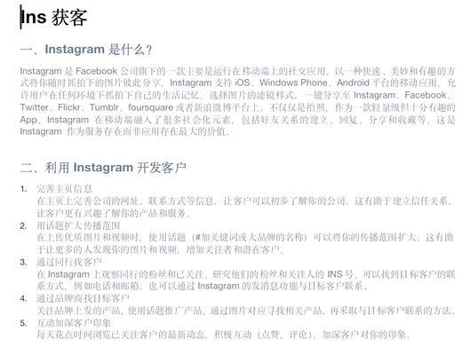 外贸网站开发需要注意什么？如何打造适合外贸的网站？