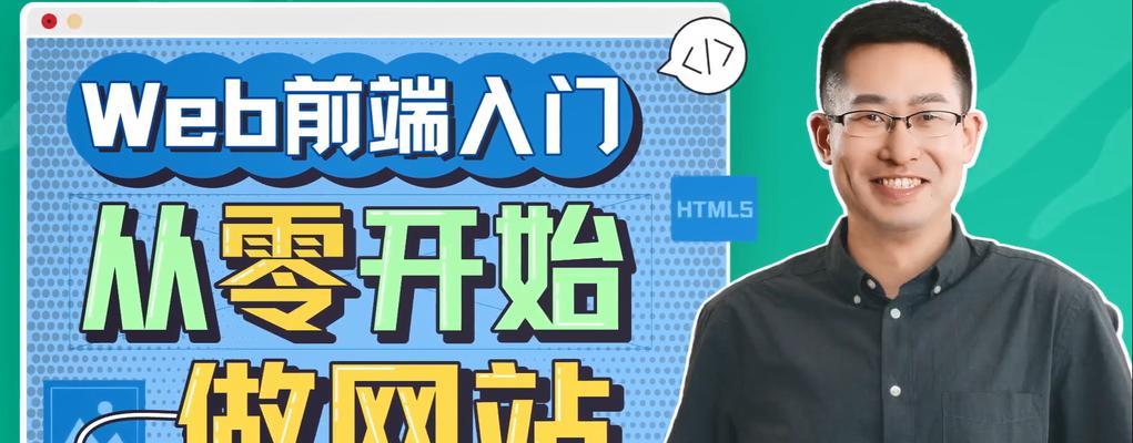 个人如何从零开始做网站？网站制作有哪些常见问题？
