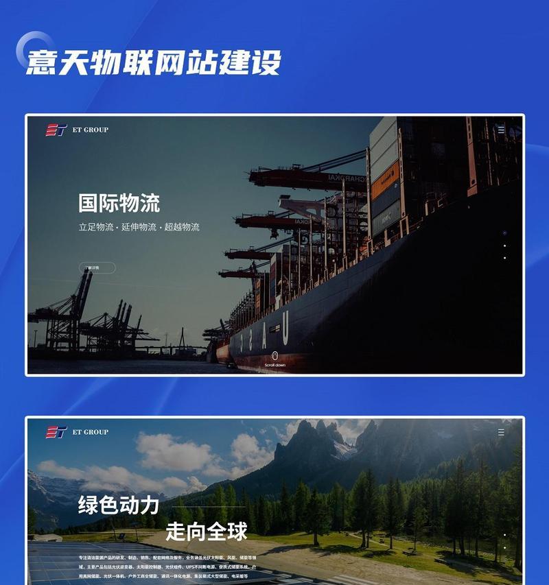 网站建设的常见问题有哪些？如何解决这些问题以保证网站的稳定运行？