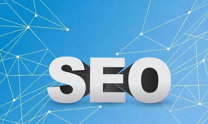 百度seo快速排名优化的技巧是什么？