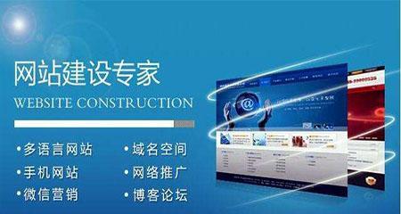 企业建网站应该注意哪些问题？
