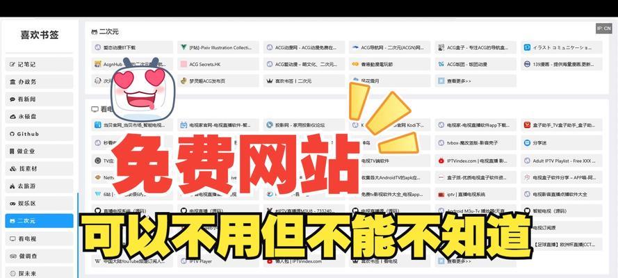 有哪些免费素材网站推荐？