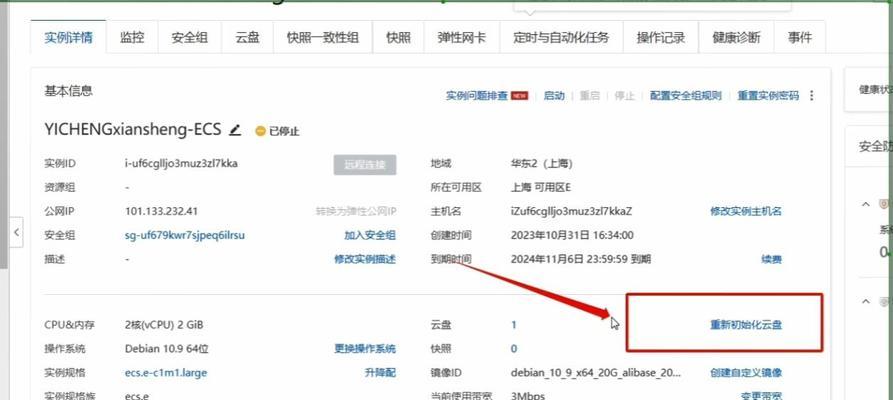 搭建网站的流程是什么？需要哪些基础技能？