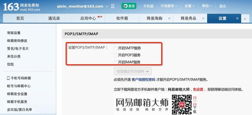 网站制作的费用如何计算？如何找到性价比高的网站制作服务？