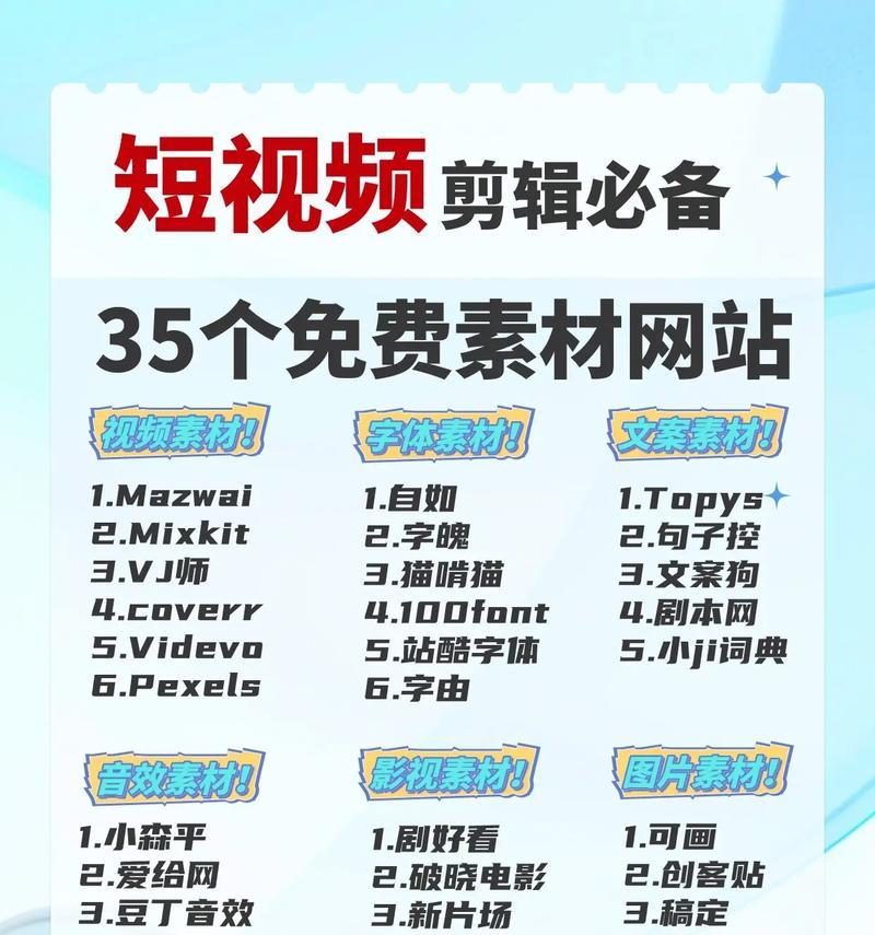 高清照片素材网站哪里找？如何下载使用？