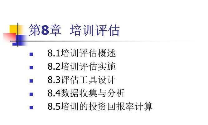 网站开发培训哪里好？培训内容包括哪些？