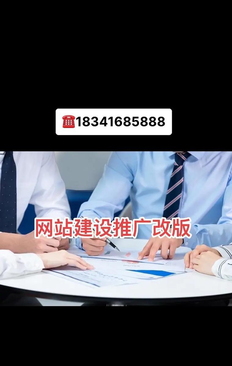 网站建设推广的有效方法有哪些？