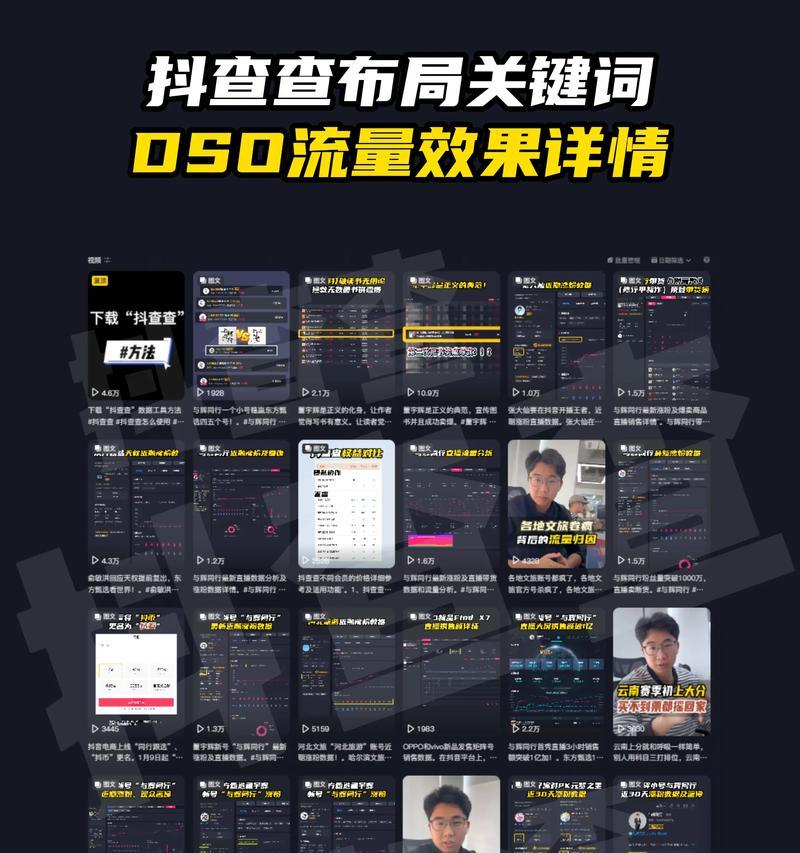 如何选择热门关键词？热门关键词的选择技巧有哪些？