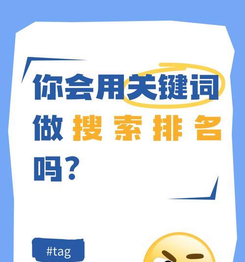 seo刷关键词排名优化是否有效？
