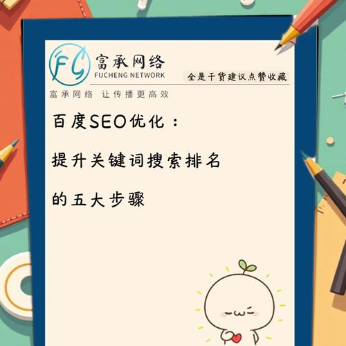 seo刷关键词排名优化是否有效？