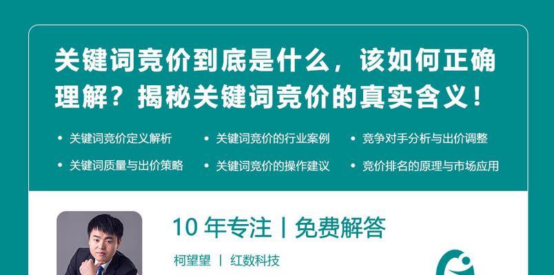 关键词是什么意思？如何正确理解和使用关键词？