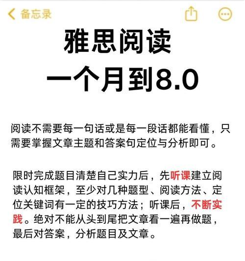 关键词是什么意思？如何正确理解和使用关键词？