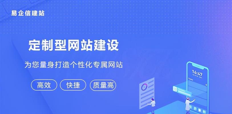 网站设计模板如何选择？使用模板建站有哪些优势和劣势？
