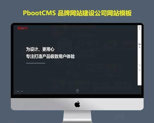 网站设计模板如何选择？使用模板建站有哪些优势和劣势？