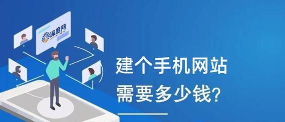 合肥网站建设过程中遇到的常见问题？