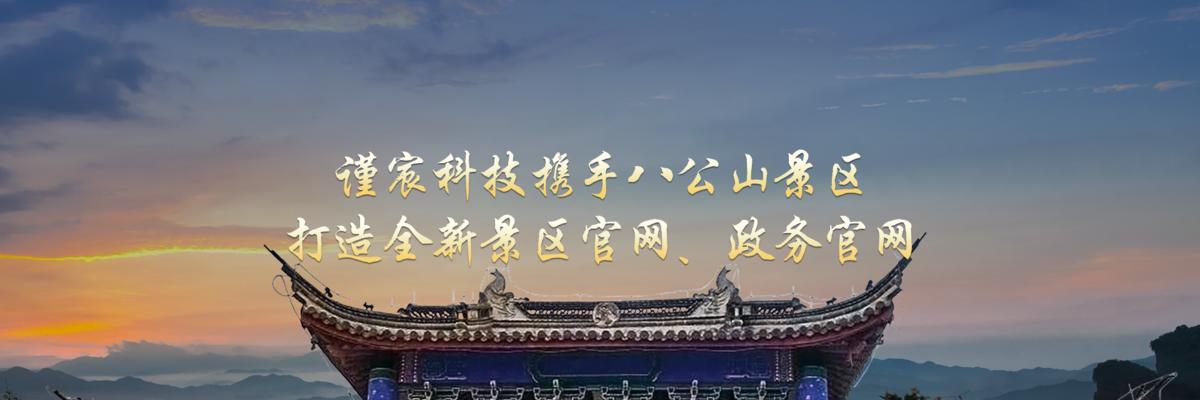合肥网站建设过程中遇到的常见问题？