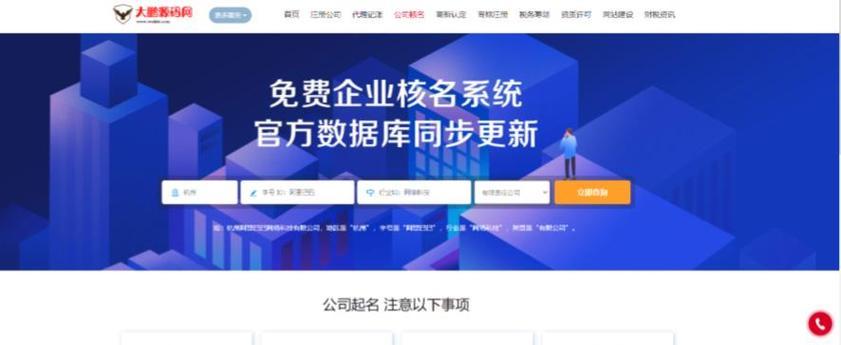 网站模板源码哪里可以找到？