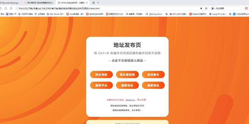 网站模板源码哪里可以找到？