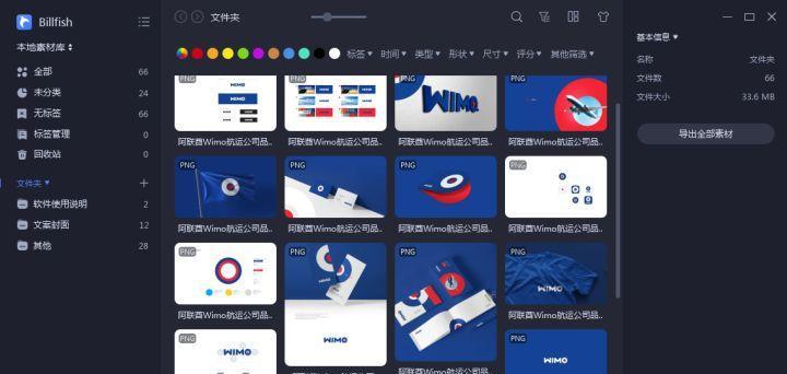 平面设计师常用的素材网站有哪些？如何高效利用这些资源？