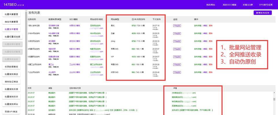 seo快速排名百度首页的秘诀是什么？