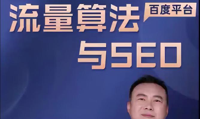seo快速排名百度首页的秘诀是什么？