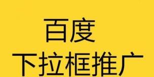 seo快速排名百度首页的秘诀是什么？