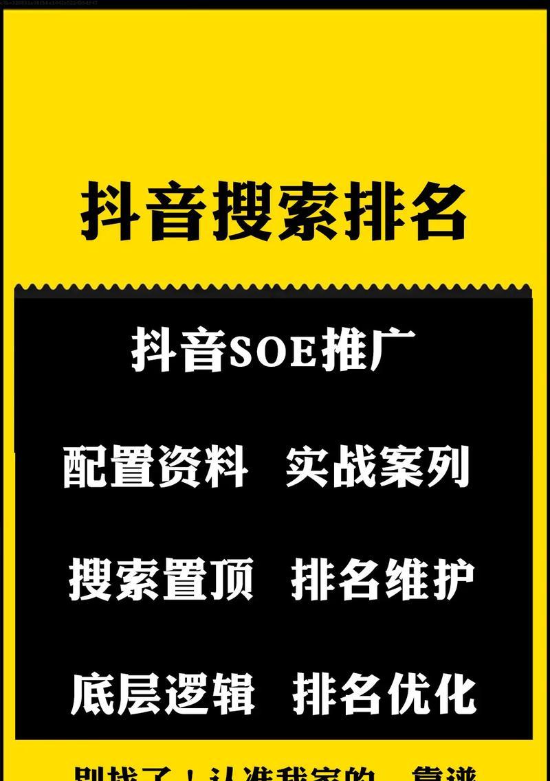 杭州seo优化有哪些好的策略？如何提高网站在杭州地区的排名？