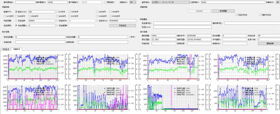 如何使用seo综合查询工具？