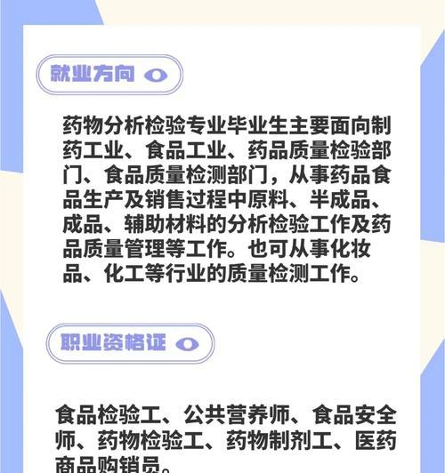建网站专业需要掌握哪些技能？