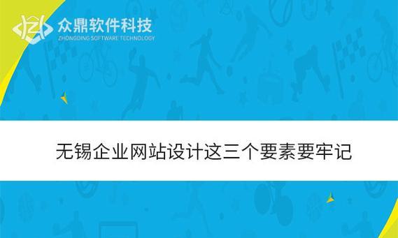 专业的网站设计应该具备哪些要素？如何评判网站设计的专业性？
