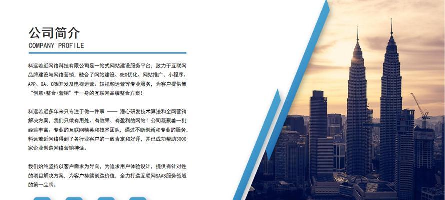 百度关键词排名优化需要多长时间？