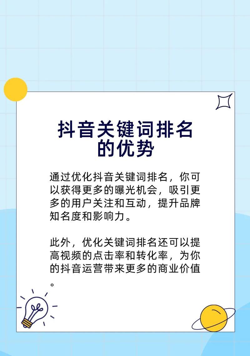 关键词优化软件有哪些？如何选择适合自己的工具？