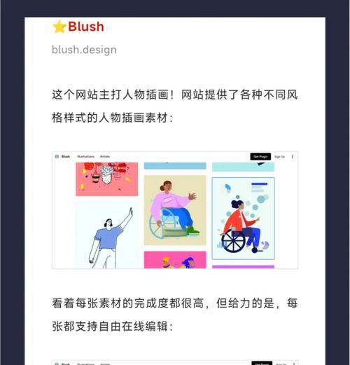 设计素材网站如何挑选？哪里能找到高质量素材？
