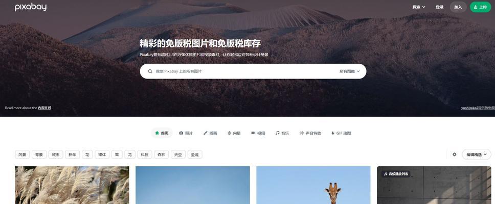 设计素材网站如何挑选？哪里能找到高质量素材？