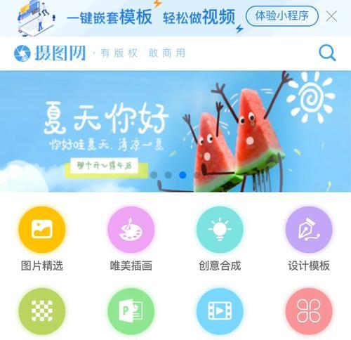设计素材网站如何挑选？哪里能找到高质量素材？