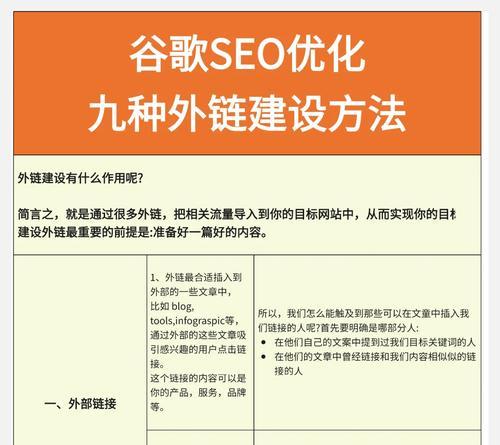 sem和seo有什么区别？它们各自的优势是什么？