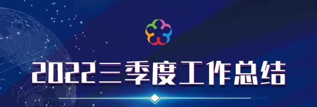 自贡网站制作需要多少钱？价格如何计算？
