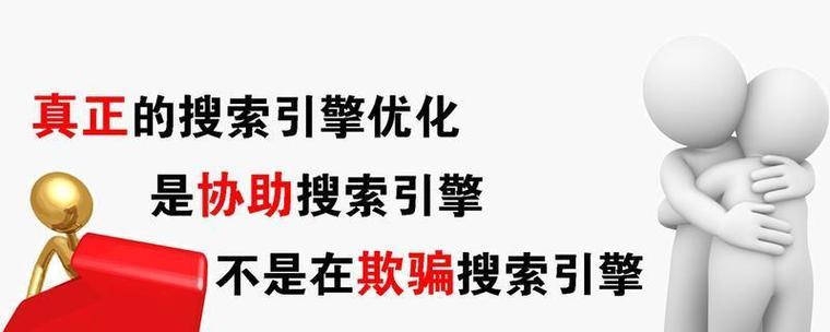 百度seo建议中有哪些常见问题？