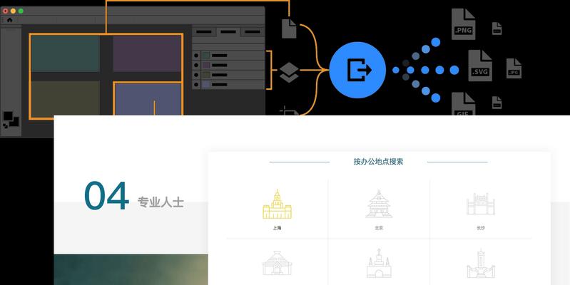 如何建设一个专业的网站？需要哪些步骤？
