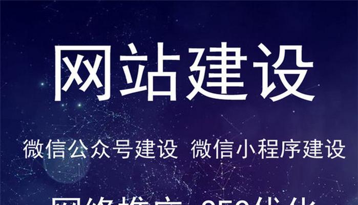 如何建设一个专业的网站？需要哪些步骤？