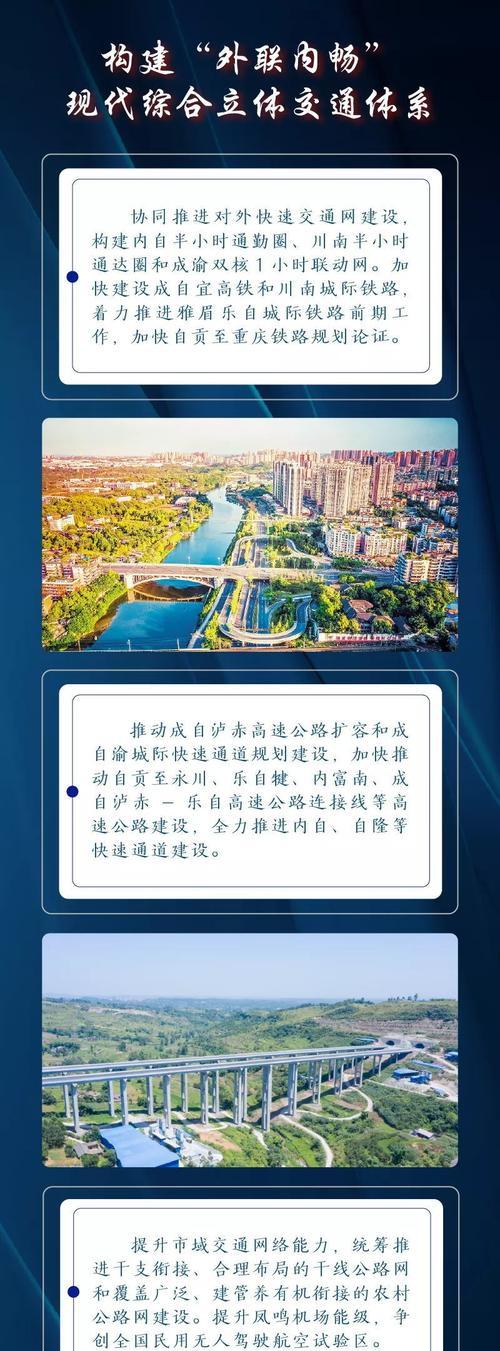 自贡网站建设哪里好？如何选择合适的网站建设公司？
