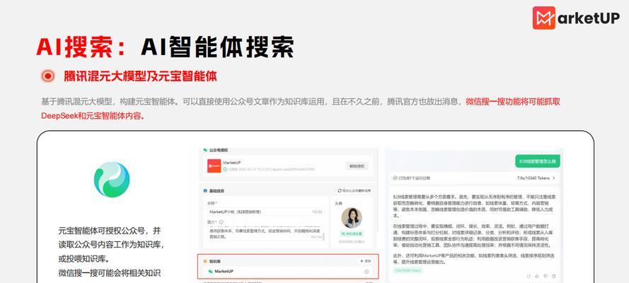 电子商务网站建设如何提高转化率？SEO优化有哪些技巧？