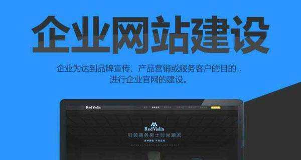 深圳建网站有哪些优势？如何找到靠谱的建站服务商？