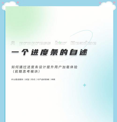网站页面设计应该注意哪些细节？如何提升用户体验？