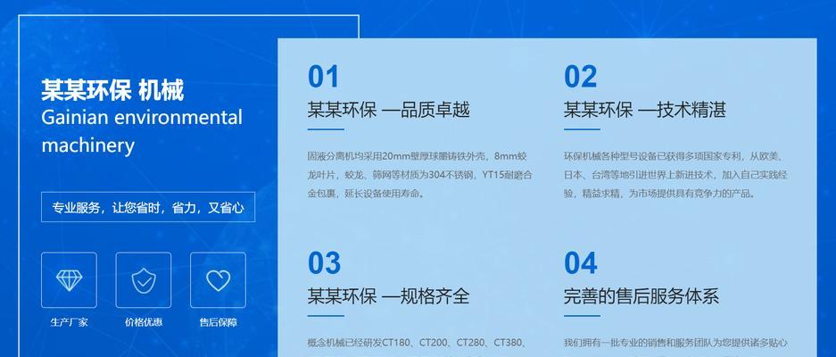 西安外贸网站制作有哪些优势？如何提升网站的用户体验？