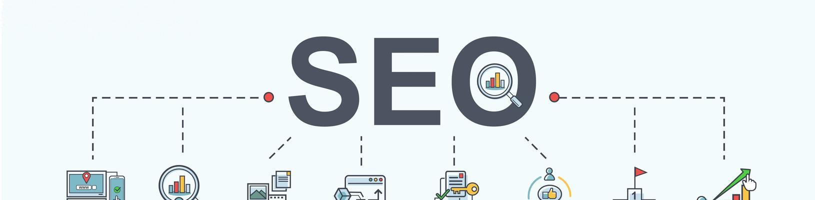 seo技术有哪些？如何学习和掌握seo技术？