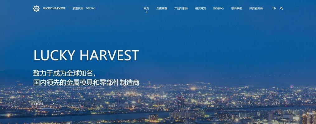 网站建设科技哪家公司更值得选择？